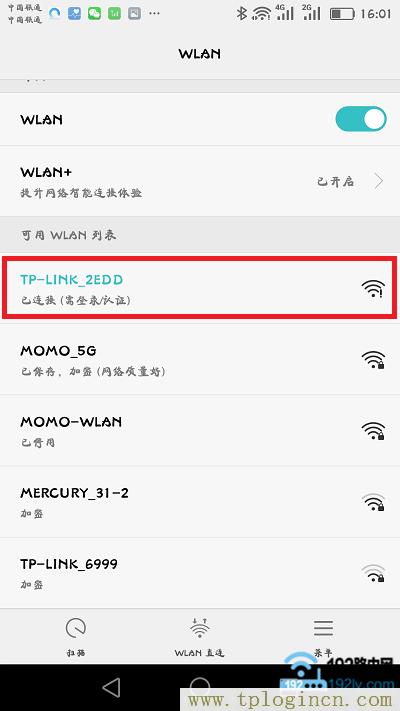 ,tplogin.cn手機(jī)登錄頁面,192.168.0.1設(shè)置路,tplogin.cn無線路由器設(shè)置886N,tplogin.cn登錄官網(wǎng),tplogin.cn(或192.168.1.1