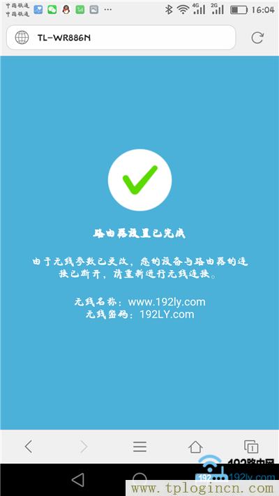 ,tplogin.cn手機(jī)登錄頁面,192.168.0.1設(shè)置路,tplogin.cn無線路由器設(shè)置886N,tplogin.cn登錄官網(wǎng),tplogin.cn(或192.168.1.1