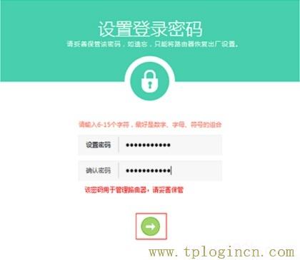 ,tplogin.cn無(wú)線路由器登錄界面,192.168.0.1打不開(kāi)怎么回事,tplogin.cn 初始密碼,www.tplogin,https://tplogin.cn