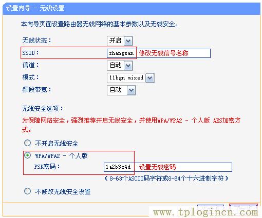 ,tplogincn登陸頁(yè)面 tplogin.cn,192.168.0.1手機(jī)登錄,tplogin.cn無(wú)法登陸,tplogin.cnn,tplogin.cn重置密碼