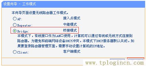 ,tplogin.cn無線路由器設(shè)置初始密碼,192.168.1.1打不開解決方法,TPLOGIN,CN,tplogincn的登陸名,tplogin.cn恢復(fù)出廠設(shè)置