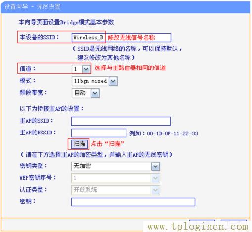 ,tplogin.cn無線路由器設(shè)置初始密碼,192.168.1.1打不開解決方法,TPLOGIN,CN,tplogincn的登陸名,tplogin.cn恢復(fù)出廠設(shè)置