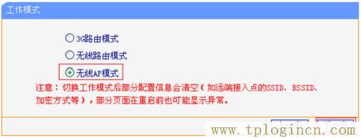 ,tplogin.cn管理員密碼是什么,192.168.1.1登陸頁面賬號密碼,tplogincn登陸頁面 tplogin.cn,tplogincn登錄ip地址,tplogin.cn無線路由器設(shè)置登錄
