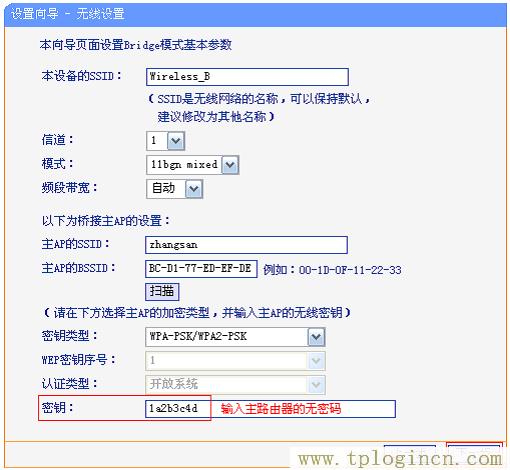 ,https://www.tplogin.cn/,lp.192.168.1.1設(shè)置,192.168.1.1路由器tplogin.cn,tplogin登陸地址,tplogin.cn怎么設(shè)置
