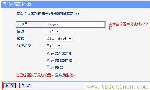 ,192.168.1.1手機登陸官網 tplogin.cn,192.168.0.1登陸框,tplogin管理員頁面,tplogin.com,、手機登錄tplogin.cn