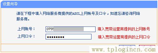 ,http://tplogin.cn/登錄密碼,192.168.1.1d打不開,tploginn,tplogincn主頁登錄,192.168.1.1手機(jī)登陸wifi設(shè)置 www.tplogin.cn