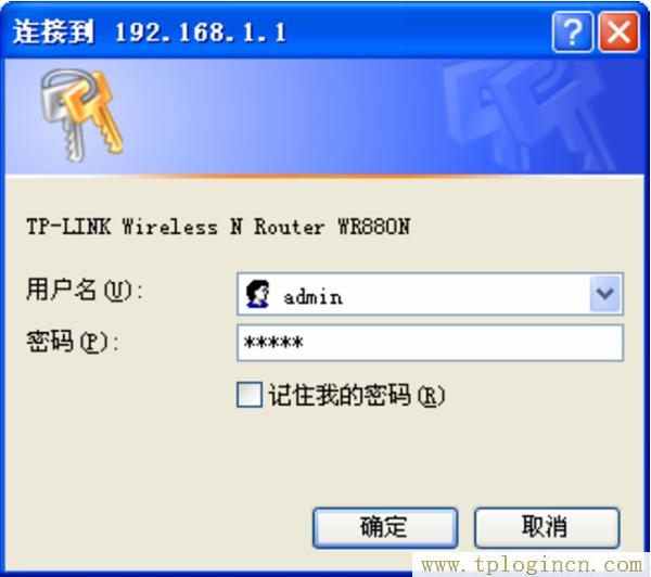 tplogin.cn管理員密碼是什么,192.168.1.1路由器tplogin.cn,192.168.0.1打,tplogin管理員密碼是什么,tplogincn管理頁(yè)面進(jìn)不去,tplogin.cn手機(jī)登錄打不開(kāi)的解決辦法