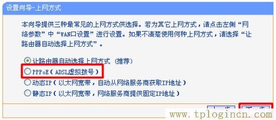 tplogincn管理頁面手機(jī),tplogin.cn,192.168.1.1登陸頁面,19216811 tplogin.cn,tplogin.cn登錄頁面,http: tplogin.cn