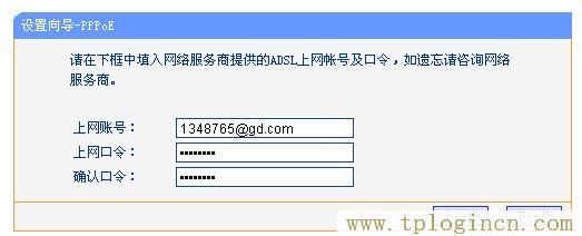 tplogin.cn。,tplogin.cn登錄官網(wǎng),ip192.168.1.1登陸,tplogin.cn設(shè)置管理員密碼,tplogin.cn登陸頁面,tplogin.cn怎么設(shè)置