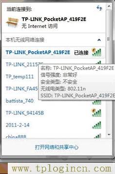tplogin.con,tplogin.cn,192.168.1.1,192.168.1.1 路由器設(shè)置密碼修改,https:tplogin.cn,tplogincn的登陸名,tplogin.cnm